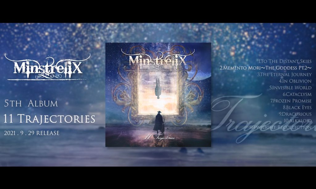 MinstreliX New Album "11 Trajectories" のアルバム・トレイラー遂に公開！！