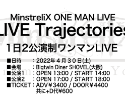 MinstreliX ONE MAN LIVE 〜LIVE Trajectories〜