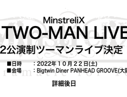 MinstreliX 2-MAN LIVE