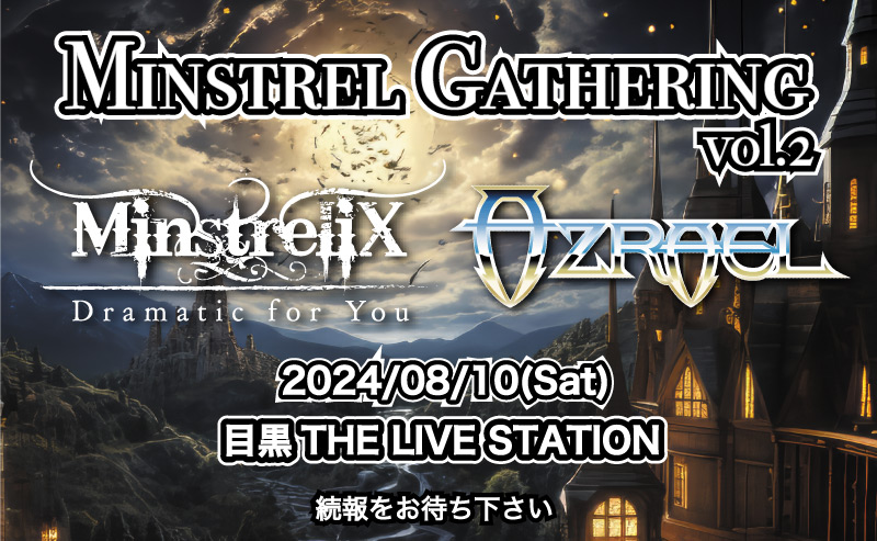 MINSTREL GATHERING Vol2 2024年8月10日 at 目黒THE LIVESTATION