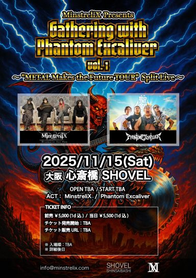 MinstreliX PRESENTS Gathering with Phantom Excaliver vol.1　