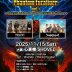 MinstreliX PRESENTS Gathering with Phantom Excaliver vol.1　