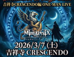 20260307MinstreliXワンマンLIVE